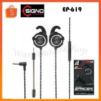 ราคา IN EAR HEADSET (หูฟังอินเอียร์) SIGNO EP-619 SPACER IN-EAR GAMING EARPHONES (21491560981)