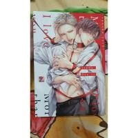 ราคา วาดฝันพันธะรัก เล่มเดียวจบ มือ2 (23350357422)