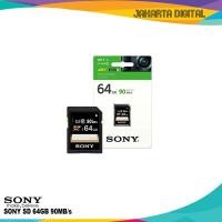 ราคา หน่วยความจํา SD Sony 64GB อ่านสูงสุด 90MB/s SDXC SF-64UY3 (43755726851)