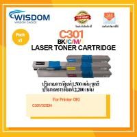 ราคา ตลับหมึกเลเซอร์โทเนอร์ OKI C301/C321 BK/C/M/Y สำหรับปริ้นเตอร์รุ่น OKI C301dn/C321dn/MC332dn/MC342dn (21974658964)
