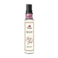 ราคา [สินค้าส่งด่วน] 12พลัสเพอร์ฟูมมิส พีโอนี่ บลัช 25มล 12PLUS PERFUME MIST PEONY BRUSH 25ML (55611264774)