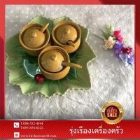 ราคา ชุดเครื่องปรุงกระเบื้อง SET 10 Pcs. #6 (7416409400)