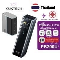 ราคา CUKTECH 210W 20000mAh Power Bank P+Series 2C1A (No.15 Ultra Mobile Power Bank) (47659751135)
