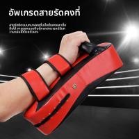 ราคา เป้าหมายการฝึกอบรม เป้าล่อชกมวย เป้าซ้อมมวย อุปกรณ์ซ้อมมวย เป้าชกมวย เทควันโด้ เป้าชก ซันดา มวยไทย (40207334103)