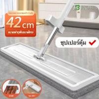 ราคา ⭐HOBA⭐ไม้ถูพื้นแบบแบน ไม้ถูพื้นรีดน้ำซักผ้าม็อบมืออัตโนมัติ ไม้ถูคนขี้เกียจ ไม้ถูพื้น แบบ (28824007621)