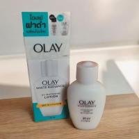 ราคา Olay (โฉมใหม่) โอเลย์ ไวท์ เรเดียนซ์ UV ไวท์เทนนิ่ง 30 มล (1981196274)