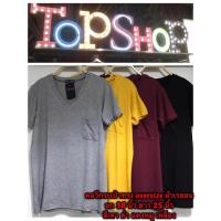 ราคา เสื้อคอวีทรง oversize ติดกระเป๋า ผ้าสเปนเดกเรย่อน (229118740)