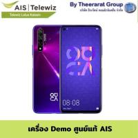 ราคา Huawei Nova 5T เครื่องDemo โชว์ศูนย์ AIS (5039102683)