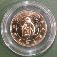ราคา เหรียญที่ระลึก ปฏิทิน ปีวอก พ.ศ.2559 (ตามรูป) ไม่ผ่านใช้ พร้อมตลับ (50407397427)