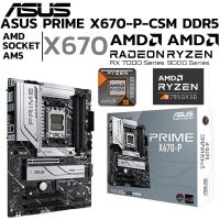 ราคา MAINBOARD (เมนบอร์ด) ASUS PRIME X670-P-CSM (SOCKET AM5) (ATX) (44317331457)