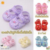 ราคา Babyonline(X084)2E1 (ส่งด่วน1วัน)รองเท้าสำหรับเด็กมีกันลื่นลายดอกแต่งโบว์ (2498351723)