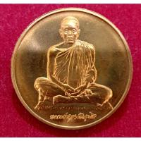 ราคา เหรียญทองแดง หลวงพ่อคูณ วันประชาธิปไตย พศ.2546 พร้อมตลับ (11587227412)