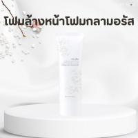 ราคา โฟมล้างหน้า กิฟฟารีน โฟมกลามอรัส Glamorous Beaute Purifying Facial Cleansing Foam ลดความมัน กระชับรูขุมขน (26340321697)