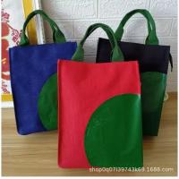 ราคา กระเป๋าผ้าทรงสี่เหลี่ยม ใบใหญ่ ใส่หนังสือได้ (5214657979)