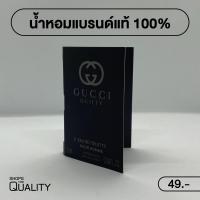 ราคา น้ำหอม GUCCI GUILTY EAU Pour Homme EDT l 2 ml l สินค้าเป็นของแท้ (5278210463)