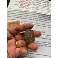 ราคา ราหูกะลาราชาฤกษ์ รุ่นแรก ฝังตะกรุดดวงอธิบดี หลวงปู่ทวี วัดมะสง ไทรน้อย นนทบุรี (16496002098)