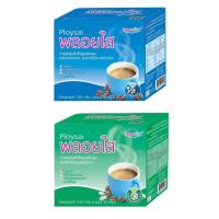 ราคา Ploysai coffee 130g.กาแฟพลอยใส 130กรัม มี 2สูตร ให้เลือก (9581223531)