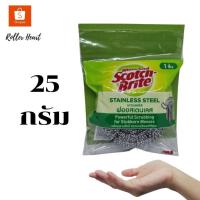 ราคา ( 25 กรัม ) 3M สก็อตซ์-ไบร์ท ฝอยสแตนเลส ฝอยขัดหม้อ ของแท้ 3M จัมโบ้ 25 กรัม (15455327294)