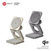 ราคา แท่นชาร์จไร้สาย ADAM elements Mag 3 Pro Qi2 3-in-1 Foldable Travel Charging Station - แท่นชาร์จมือถือ พับเก็บได้ (29864703633)