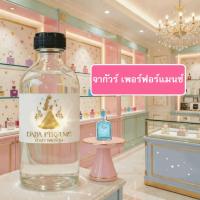 ราคา จากัวร์-เพอร์-ฟอร์-แมนซ์ น้ำหอมพร้อมใช้ ปริมาณ 125 ml. แถมฟรีขวดสเปร์ย 10 ml. 1 ขวด (52406662724)