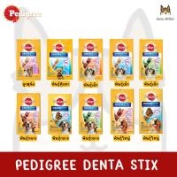 ราคา Pedigree Denta Stix - เพดดิกรี เดนต้าสติ๊ก ขนมขัดฟันสำหรับสุนัขโตเต็มวัย (25940915280)