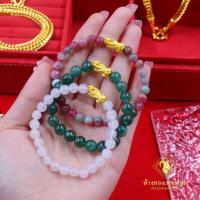 ราคา กำไลหินนำโชคปี่เซียะ 0.45 กรัม ทองแท้ 99.99% มีใบรับประกัน ฟรีถุงกำมะหยี่ (22716725603)