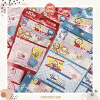 ราคา กระเป๋าใส่ของซานริโอ้ รุ่นซองสุ่มลาย Sanrio Small Bag (48159669871)