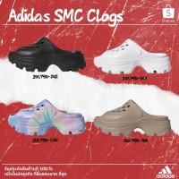 ราคา ของแท้100% Stella McCartney x adidas SMC Clogs รองเท้าแตะลำลองสำหรับผู้หญิง (49607568233)