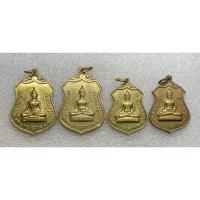 ราคา เหรียญเสมาพิมพ์เล็กพิมพ์ใหญ่ พระประธาน วัดโคกเมรุ นครศรีธรรมราช ปี 2517 (22068344552)