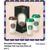 ราคา Starbucks แก้ว reused แก้วเปลี่ยนสีได้ ราคาพิเศษ (20895373640)