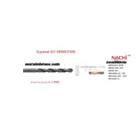 ราคา NACHI NACHIดอกสว่านเจาะเหล็กคุณภาพสูง ดอกสว่านเจาะเหล็กสีดำ NACHI list 500 จากประเทศญี่ปุ่น ขนาด 2.0-3.0 มิล (10817274537)