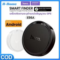 ราคา [สำหรับ Android] HOCO E96A เครื่องติดตาม GPS ค้นหาตําแหน่งสิ่งของ สัตว์เลี้ยง สุนัขและแมว (43166513399)