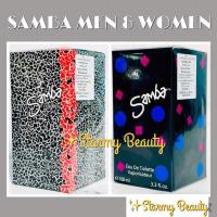 ราคา Samba For Men & For Women EDT 3.3 oz , 100 ml. น้ำหอมแซมบ้า ทั้งชายและหญิง กลิ่นหอมติดทน มั่นใจได้ตลอดวัน (7880302665)