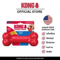 ราคา KONG Goodie Bone ของเล่นสุนัขยางใส่ขนมได้ ขนาด M / L (57806783073)