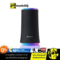 ราคา Anker Soundcore Flare 2 ลำโพงไร้สาย (7371350307)