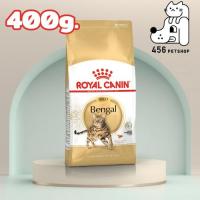 ราคา Royal Canin 400g. Bengal โรยัลคานิน อาหารเม็ดแมวโต พันธุ์เบงกอล (24783227634)