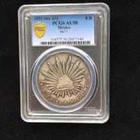 ราคา PCGS เหรียญเงินเกรดเหรียญเงินรอบนกอินทรีต่างประเทศเหรียญเงิน1891ลูกไม้นกอินทรีต่างประเทศต่างประเทศถนนเงินนกอินทรีต่างประเทศกัดงู5/10 (40880767955)
