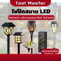 ราคา ไฟปักสนาม พลังงานแสงอาทิตย์โซล่าเซลล์ LED โคมไฟโซล่าเซลล์ ไฟโซล่าเซลล์ ไฟแต่งสวนโซล่าเซลล์ (41251754068)