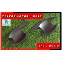 ราคา เบ้ารองมือเปิด,เบ้ามือ,เบ้ารองมือเปิดประตู สีดำ มิตซูบิชิ ไทรทัน Mitsubishi Triton 2005-2014 สีดำ 2ประตู (12901704557)