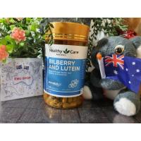 ราคา Healthy Care Bilberry & Lutein จำนวน 120 เม็ด บำรุงสายตา (4973489301)
