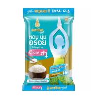 ราคา ฉัตร ไลท์ ข้าวกข.43 Royal Umbrella Lite RD43 Rice 5kg. (50710720713)
