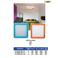 ราคา Opple โคมไฟเพดานและโคมไฟห้อย ทรงสี่เหลี่ยม รุ่น U Joy (4942907506)