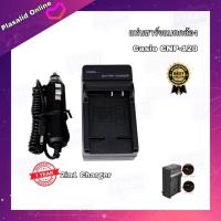 ราคา แท่นชาร์จแบตกล้อง Charger Camera Battery Casio CNP120 (2in1 Charger) ชาร์จได้ทั้งไฟบ้านและไรถ รับประกัน 1 ปี (24169099430)