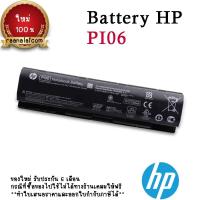 ราคา แบตเตอรี่ HP PI06 Battery HP Pavilion 14-E030TX,14-E053TX,15-E015AX แท้ ประกัน 6 เดือน ลดราคาพิเศษ (17852505072)