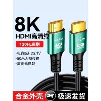 ราคา สาย HDMI 8k HD Cable Data Cable 2.1 คอมพิวเตอร์ TV Monitor Set-Top Box Projector Video Cable (43479965643)