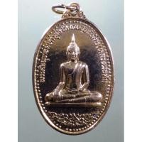 ราคา Antig Plus 1919 เหรียญกะไหล่ทอง พระสัมพุทธมหามุนีศรีคณาศุภนิมิตร หลวงพ่อดำ วัดช่องแสมสาร ต.แสมสาร อ.สัตหีบ จ.ชลบุรี (27873247092)
