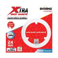 ราคา LED X-TRA Bright Megnatic Circular 24W DL 2600lm Shining By Toshiba (17167224876)