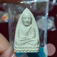 ราคา หลวงปู่ทวด สก. วัดห้วยมงคล "พิมพ์เตารีดกรรมการ 3 โค๊ด รุ่น 2" ผสมมวลสารเก่าสมเด็จบางขุนพรหม ปี 2545 พร้อมกล่องเดิม (26029354592)