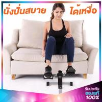 ราคา จักรยานออกกำลังกายมินิ ปั่นมือปั่นเท้ากายภาพบำบัดผู้สูงอายุ เครื่องบริหารกล้ามเนื้อแบบนั่งปั่น พับเก็บได้มีผล (46056508452)