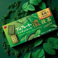 ราคา Bourbon Alfort Mini Chocolate Rich Matcha 12pcs - Authentic Uji Matcha Biscuit Treats (40818077677)